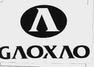 商标名称GAO XAO商标注册号 1001938、商标申请人青岛高校软控股份有限公司的商标详情 - 标库网商标查询