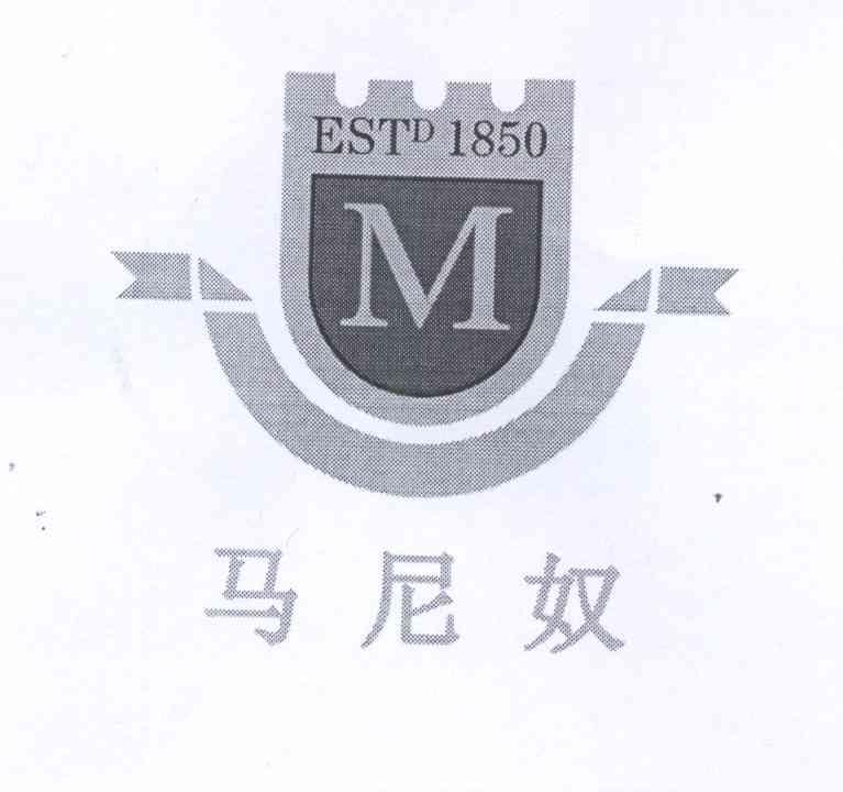 商标名称马尼奴 M ESTD 1850商标注册号 14249454、商标申请人杨向忠MA的商标详情 - 标库网商标查询