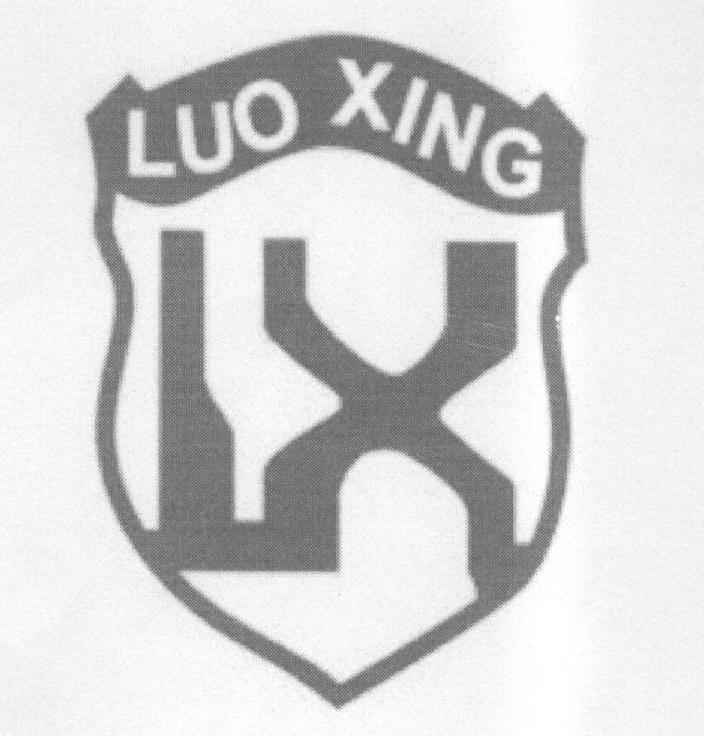 商标名称LUO XING LX商标注册号 10929894、商标申请人浙江罗星化学股份有限公司的商标详情 - 标库网商标查询