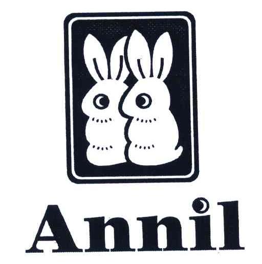 商标名称ANNIL商标注册号 5690550、商标申请人深圳市安奈儿股份有限公司的商标详情 - 标库网商标查询