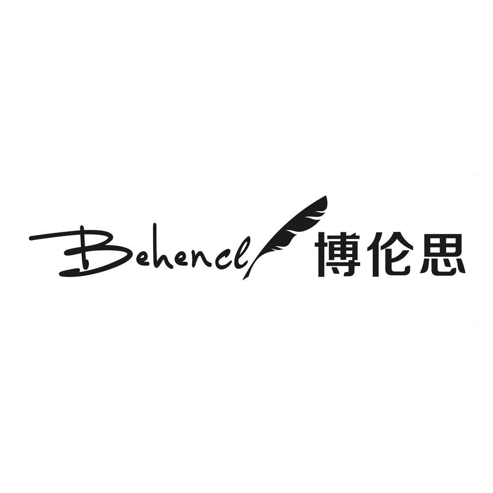 商标名称博伦思 BEHENCL商标注册号 12327845、商标申请人王前海的商标详情 - 标库网商标查询