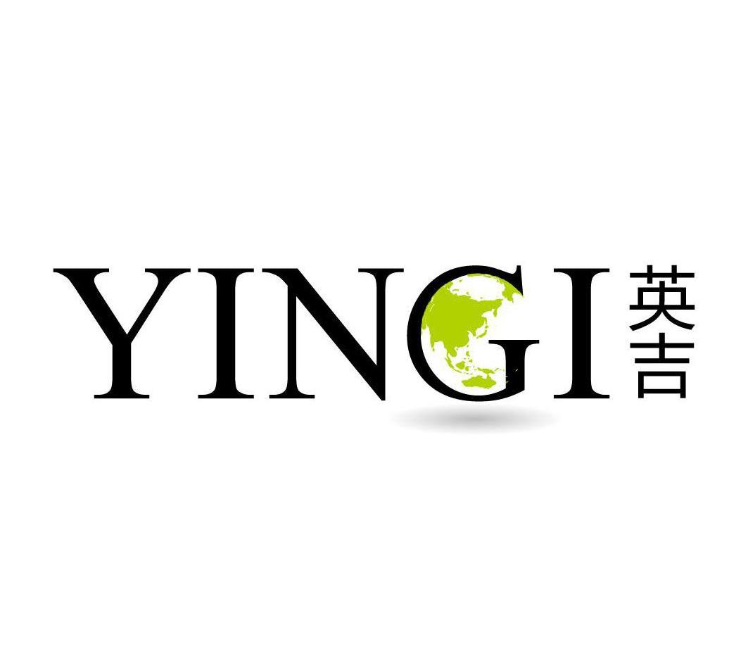 商标名称英吉 YINGI商标注册号 11223586、商标申请人山东英吉新材料有限公司的商标详情 - 标库网商标查询