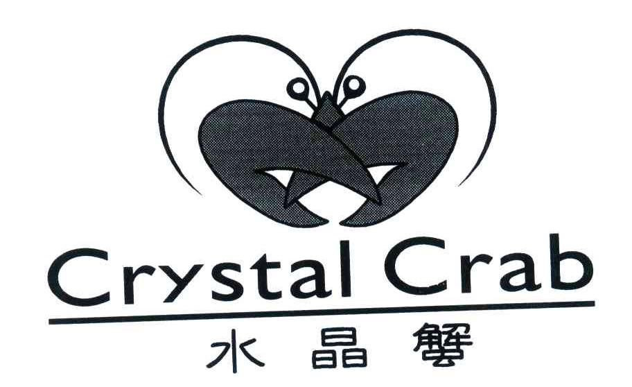 商标名称CRYSTAL CRAB水晶蟹商标注册号 4586964、商标申请人李君的商标详情 - 标库网商标查询