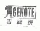 商标名称吉隆泰;GENOTE商标注册号 1623722、商标申请人天津大维集团有限公司的商标详情 - 标库网商标查询