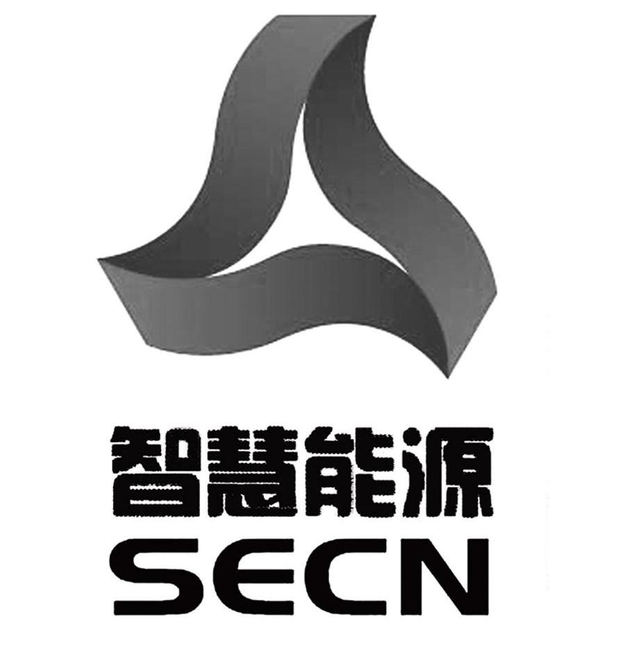 商标名称智慧能源 SECN商标注册号 8961473、商标申请人北京智慧能源科技发展有限公司的商标详情 - 标库网商标查询