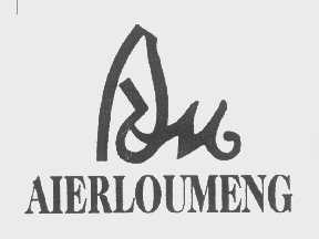 商标名称AIERLOUMENG商标注册号 1216672、商标申请人石狮市信泰服装针织有限公司的商标详情 - 标库网商标查询