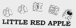商标名称小小红苹果  LITTLE RED APPLE商标注册号 1001698、商标申请人贝耶普里滋公司的商标详情 - 标库网商标查询