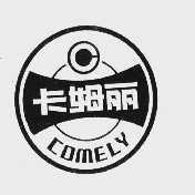 商标名称卡姆丽  COMELY商标注册号 1006740、商标申请人天津市飞鹰自行车厂的商标详情 - 标库网商标查询