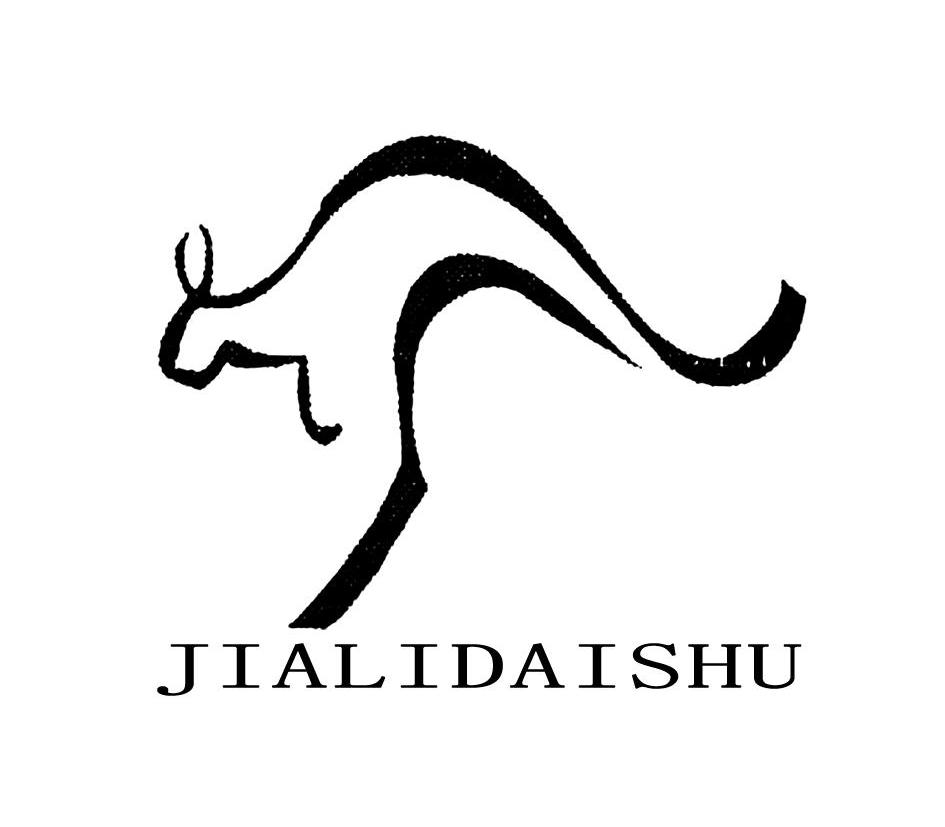 商标名称JIALIDAISHU商标注册号 11117175、商标申请人德国袋鼠国际集团服饰有限公司的商标详情 - 标库网商标查询