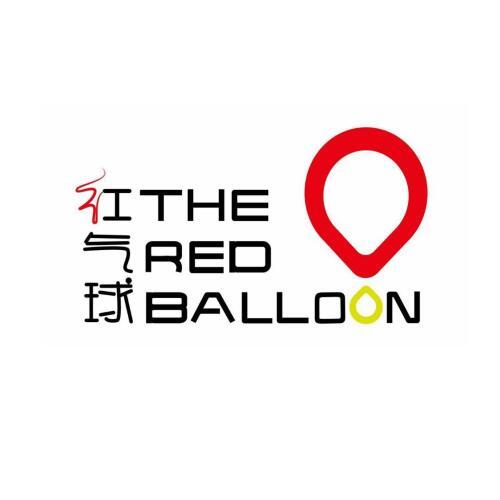 商标名称红气球 THE RED BALLOON商标注册号 18272301、商标申请人长沙红气球教育咨询有限公司的商标详情 - 标库网商标查询