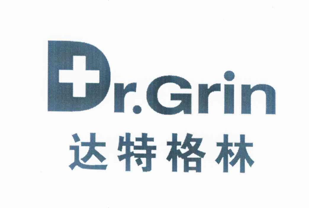 商标名称达特格林 DR.GRIN商标注册号 11180247、商标申请人杨桂添的商标详情 - 标库网商标查询