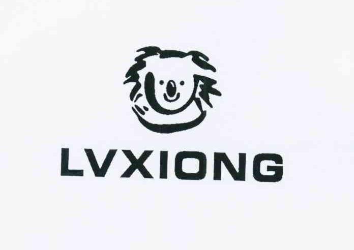 商标名称LVXIONG商标注册号 10758255、商标申请人张鑫的商标详情 - 标库网商标查询