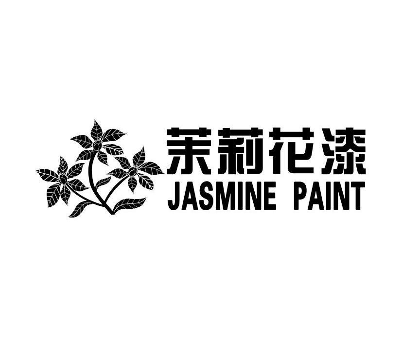 商标名称茉莉花漆 JASMINE PAINT商标注册号 11653742、商标申请人辽宁啄木鸟漆业发展有限公司的商标详情 - 标库网商标查询