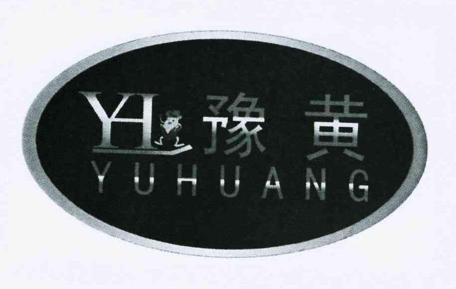 商标名称豫黄 YH商标注册号 10099406、商标申请人陈小混的商标详情 - 标库网商标查询