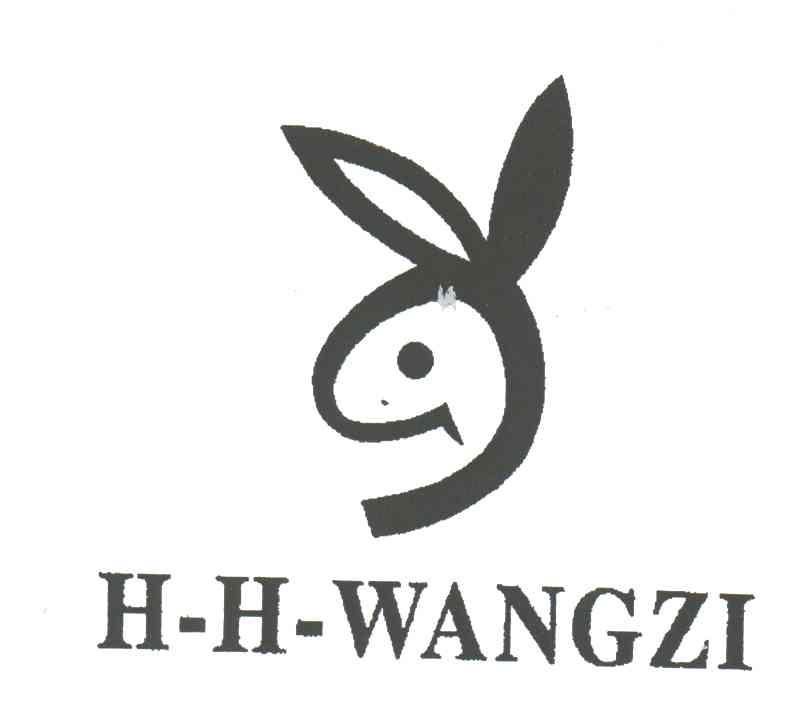商标名称H-H-WANGZI及图形商标注册号 3474481、商标申请人法国花花公子实业（国际）集团发展有限公司的商标详情 - 标库网商标查询