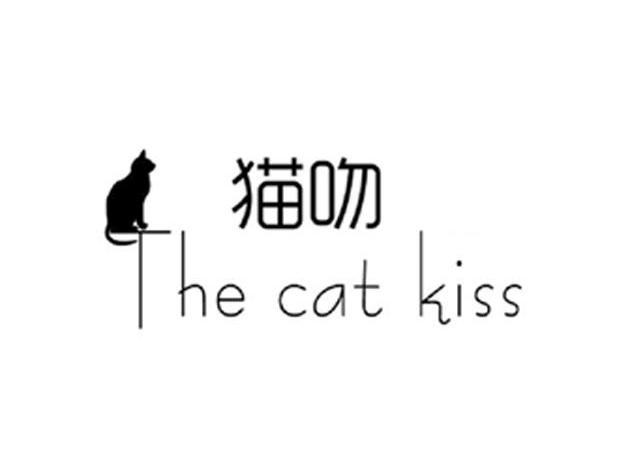 商标名称猫吻 THE CAT KISS商标注册号 13610491、商标申请人青岛爱鑫海工贸有限公司的商标详情 - 标库网商标查询