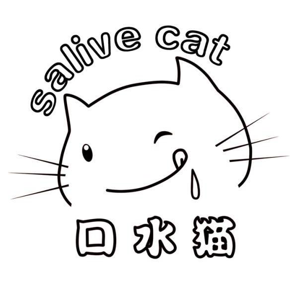 商标名称口水猫;SALIVE CAT商标注册号 10862351、商标申请人南京牧乐农副产品开发有限公司的商标详情 - 标库网商标查询