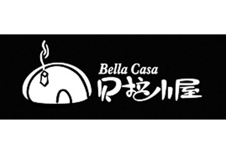 商标名称贝拉小屋 BELLA CASA商标注册号 8593783、商标申请人上饶市贝拉小屋食品有限公司的商标详情 - 标库网商标查询