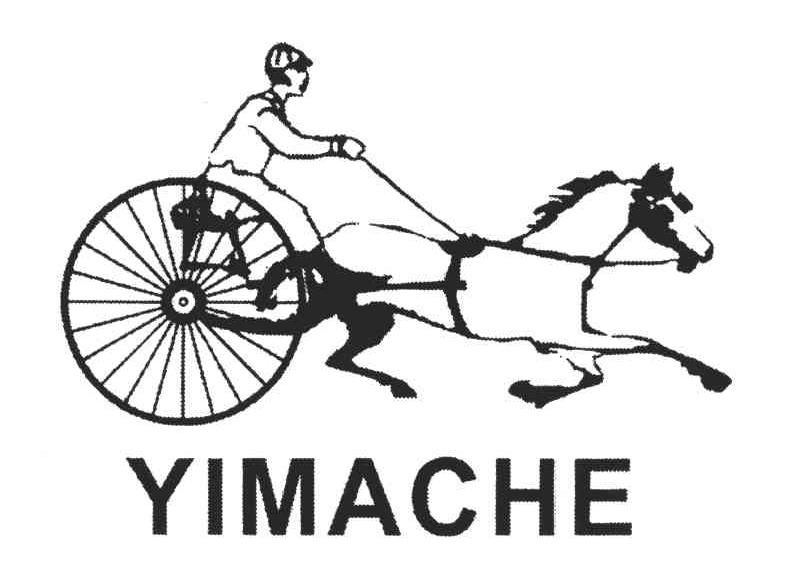 商标名称YIMACHE商标注册号 4854453、商标申请人杨寿芬的商标详情 - 标库网商标查询