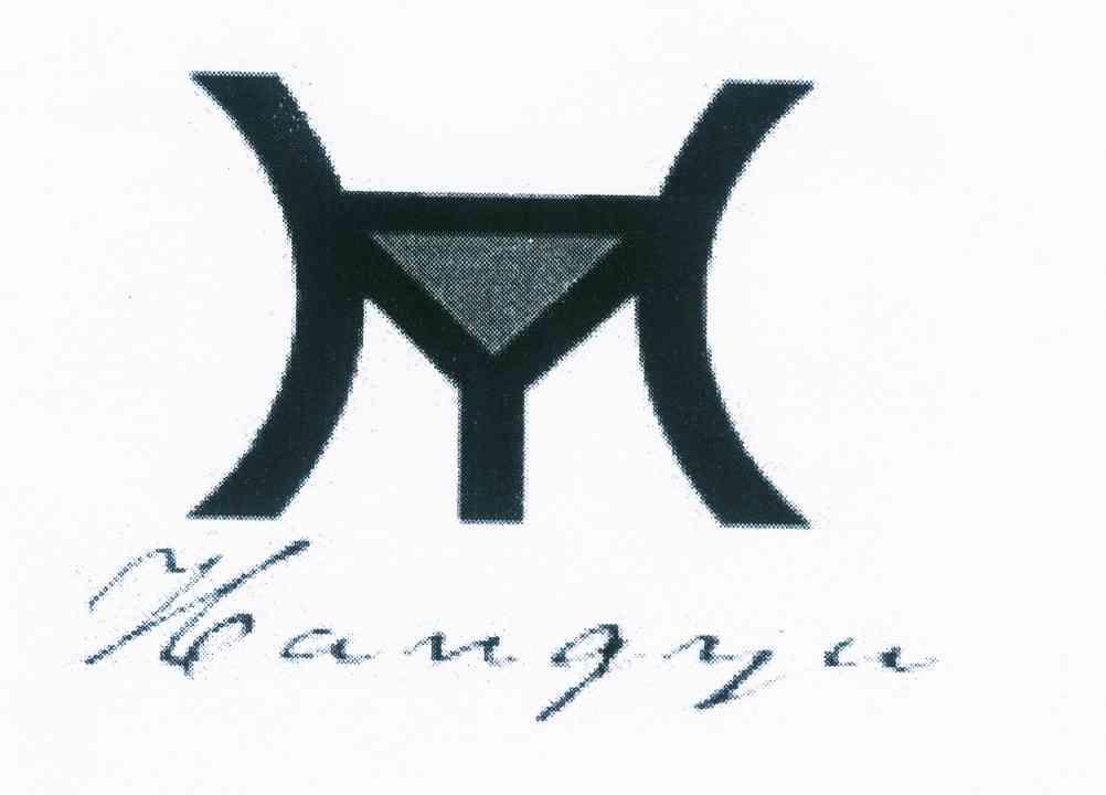 商标名称HANGYU HY商标注册号 10001936、商标申请人吴柏青的商标详情 - 标库网商标查询