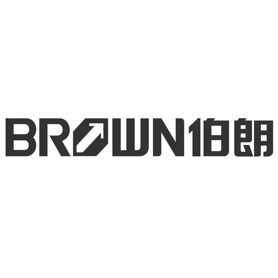 商标名称伯朗 BROWN商标注册号 11717443、商标申请人广东富士电梯有限公司的商标详情 - 标库网商标查询