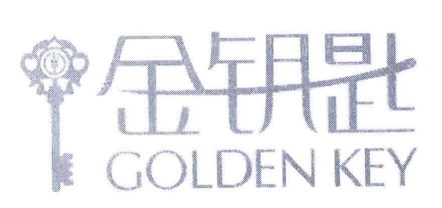 商标名称金钥匙 GOLDEN KEY商标注册号 7735893、商标申请人中国农业银行股份有限公司的商标详情 - 标库网商标查询