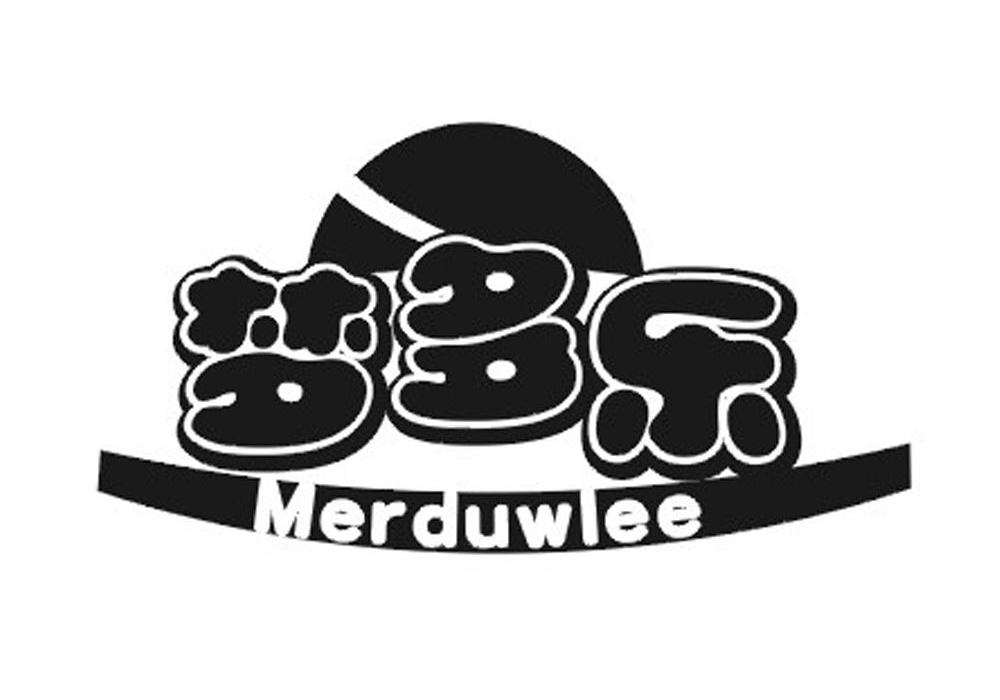商标名称梦多乐 MERDUWLEE商标注册号 14255970、商标申请人厦门嬿之门进出口贸易有限公司的商标详情 - 标库网商标查询
