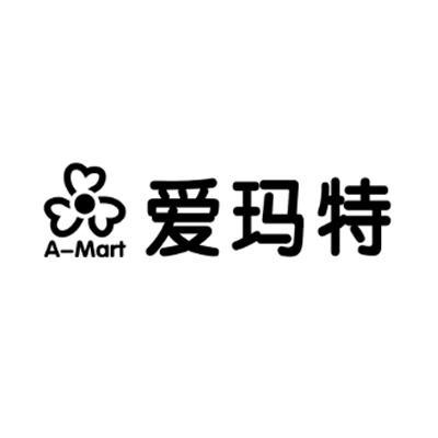 商标名称爱玛特 A-MART商标注册号 10190506、商标申请人上海杭嘉实业发展有限公司的商标详情 - 标库网商标查询