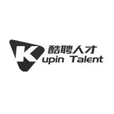商标名称酷聘人才 KUPIN TALENT商标注册号 18268604、商标申请人酷聘科技（北京）有限公司的商标详情 - 标库网商标查询