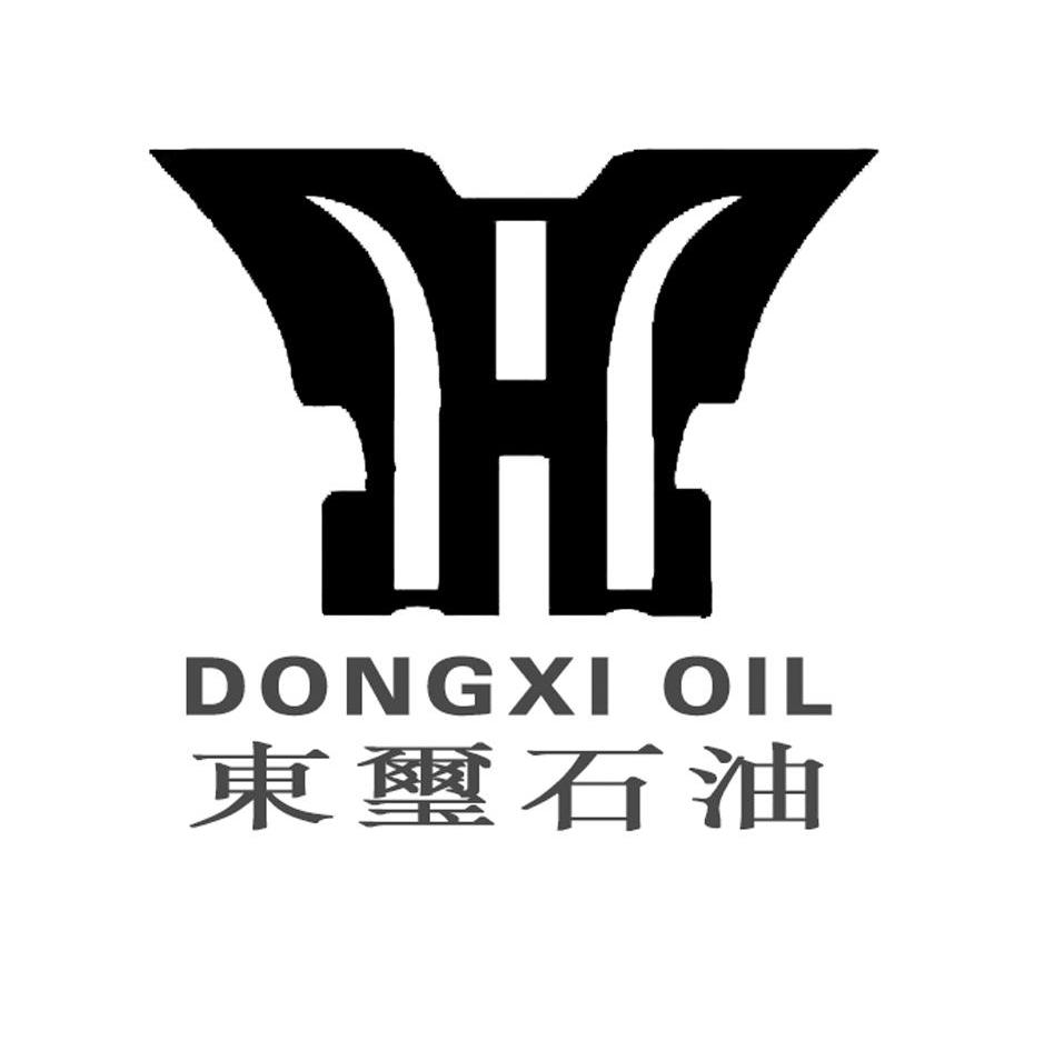 商标名称东玺石油 DONGXI OIL商标注册号 12668828、商标申请人沈阳经纬润滑油有限公司的商标详情 - 标库网商标查询