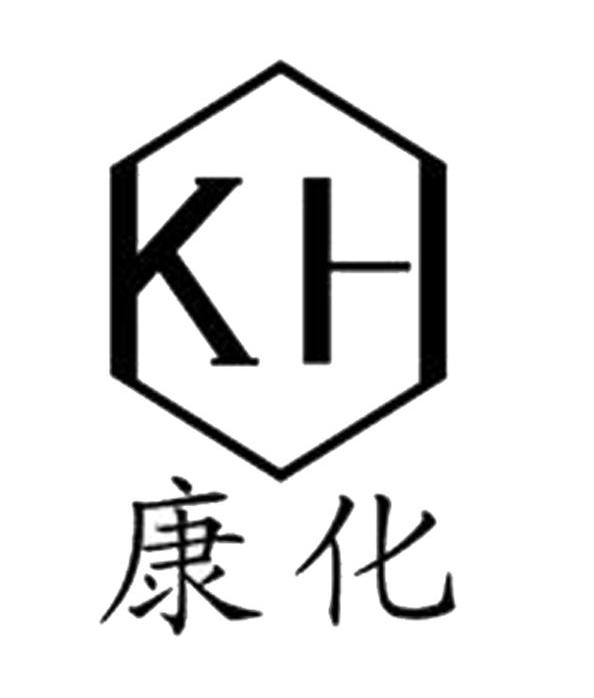 商标名称康化 KH商标注册号 10698443、商标申请人仙桃市康化科技有限公司的商标详情 - 标库网商标查询