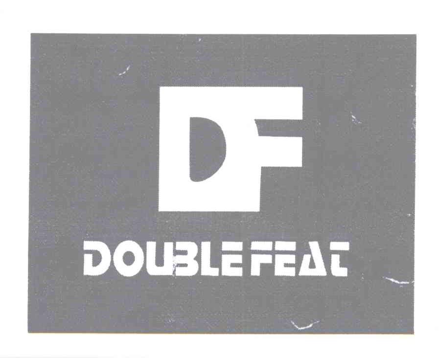 商标名称DF DOUBLEFEAT商标注册号 13119965、商标申请人刘保安的商标详情 - 标库网商标查询