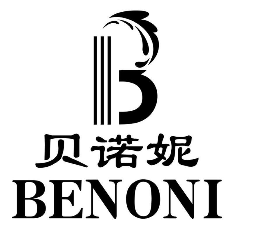 商标名称贝诺妮 BENONI商标注册号 13448136、商标申请人天津正兴航商贸有限公司的商标详情 - 标库网商标查询