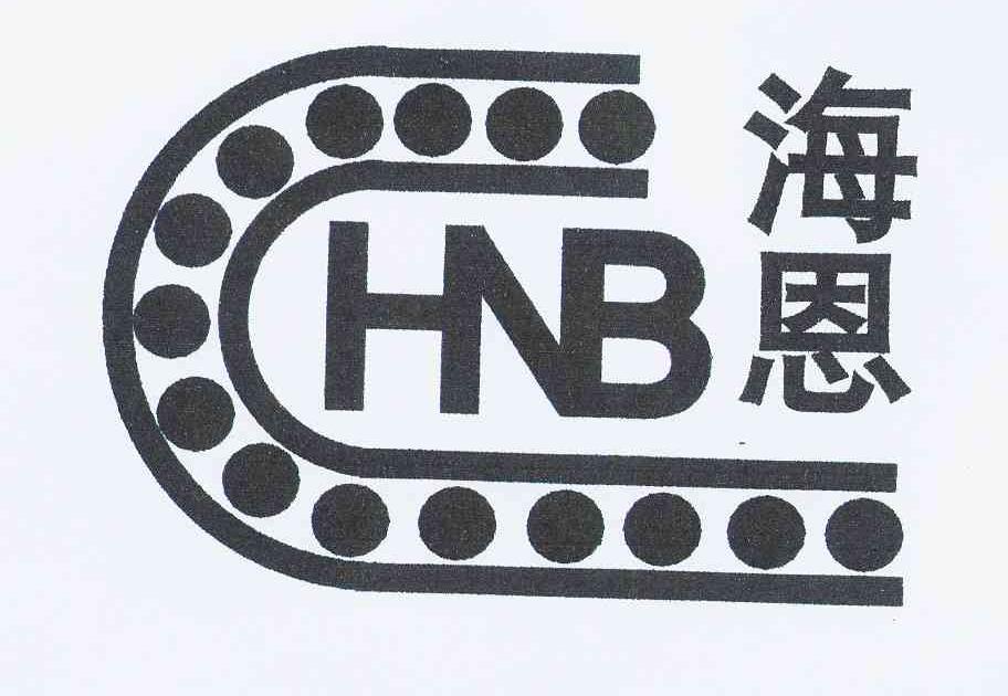 商标名称海恩 HNB商标注册号 10435738、商标申请人刘登平的商标详情 - 标库网商标查询