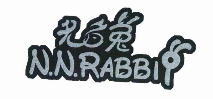 商标名称无名兔 N.N.RABBI商标注册号 11402758、商标申请人南通功夫动漫科技有限公司的商标详情 - 标库网商标查询