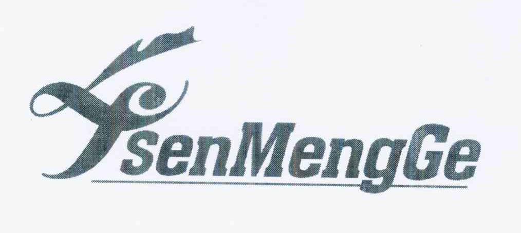 商标名称SENMENGGE商标注册号 10209757、商标申请人黄世兴的商标详情 - 标库网商标查询