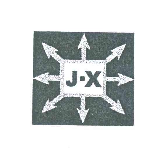 商标名称JX商标注册号 4641020、商标申请人天台斯麦欧电子商务有限公司的商标详情 - 标库网商标查询