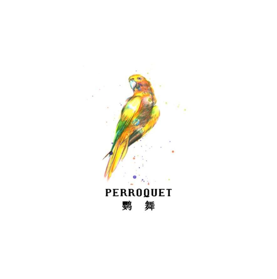 商标名称PERROQUET鹦舞商标注册号 14152463、商标申请人智程（国际）有限公司的商标详情 - 标库网商标查询