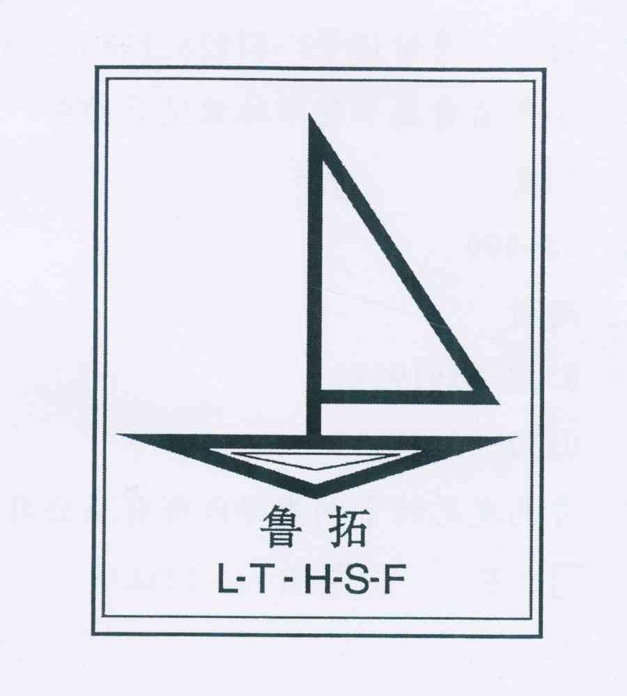 商标名称鲁拓 L-T-H-S-F商标注册号 12037692、商标申请人赵新的商标详情 - 标库网商标查询