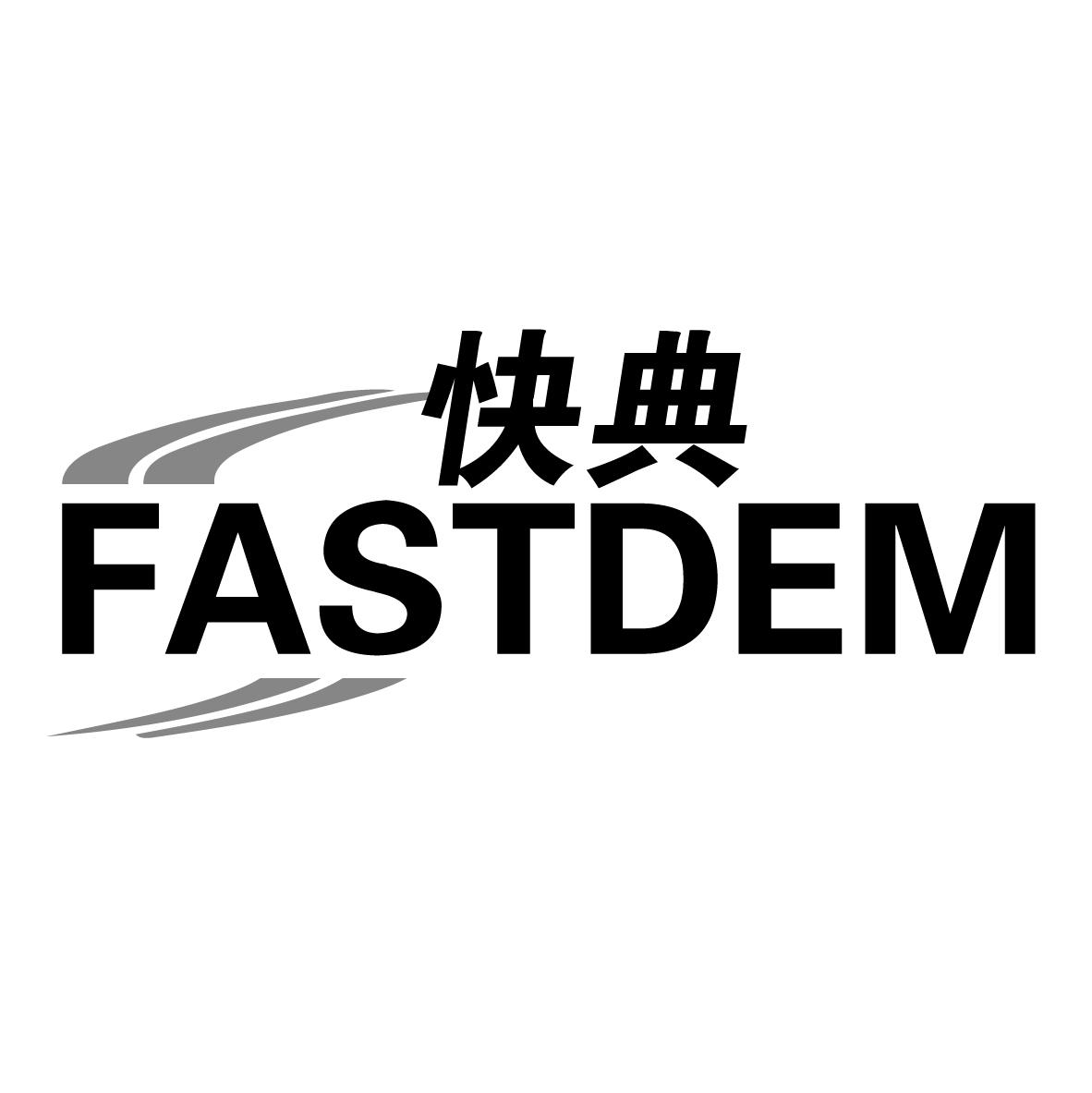  FASTDEM