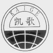 商标名称凯歌商标注册号 1347580、商标申请人朝阳凯迪化工厂的商标详情 - 标库网商标查询