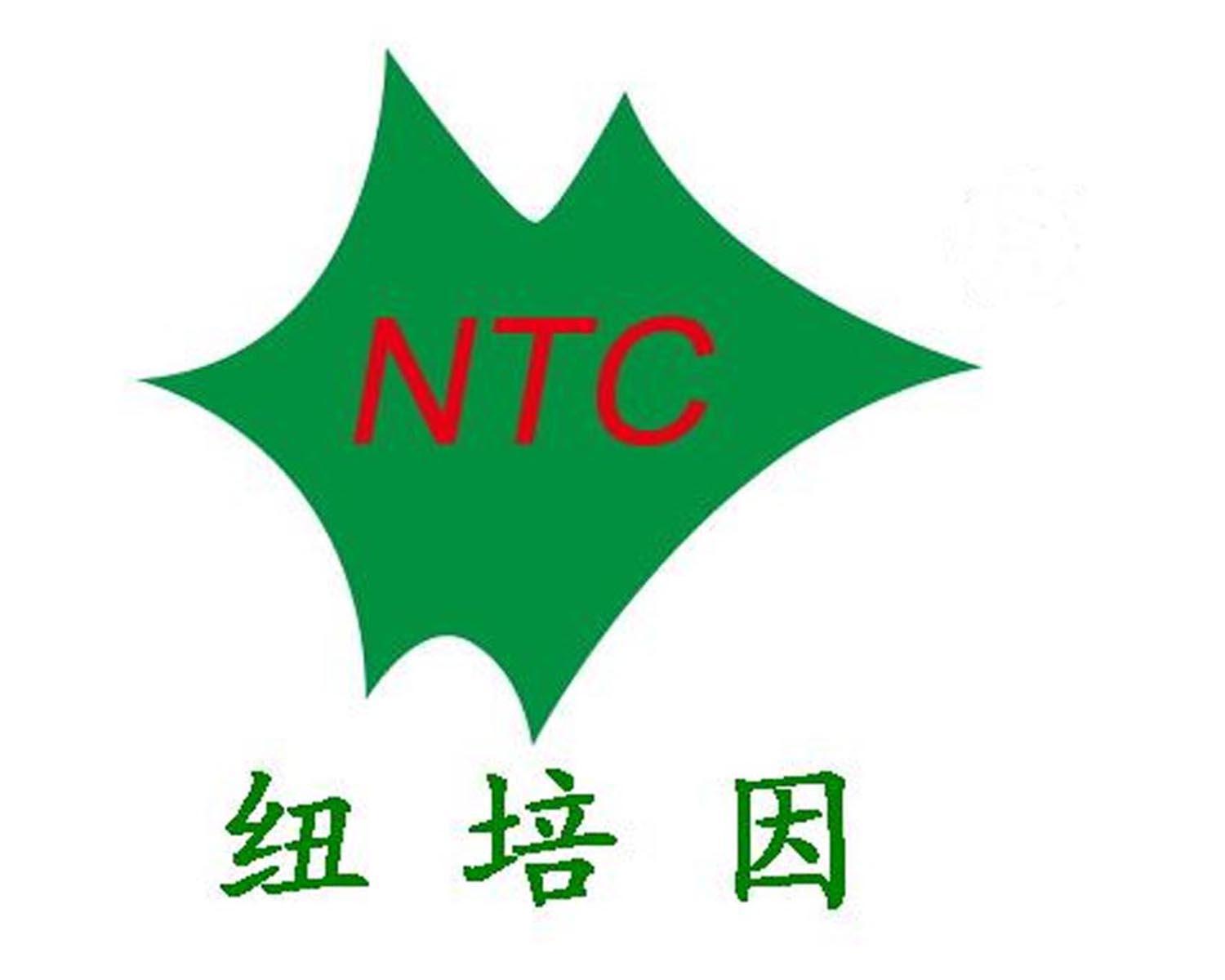 商标名称纽培因 NTC商标注册号 12669215、商标申请人北京中农高科生物技术有限公司的商标详情 - 标库网商标查询