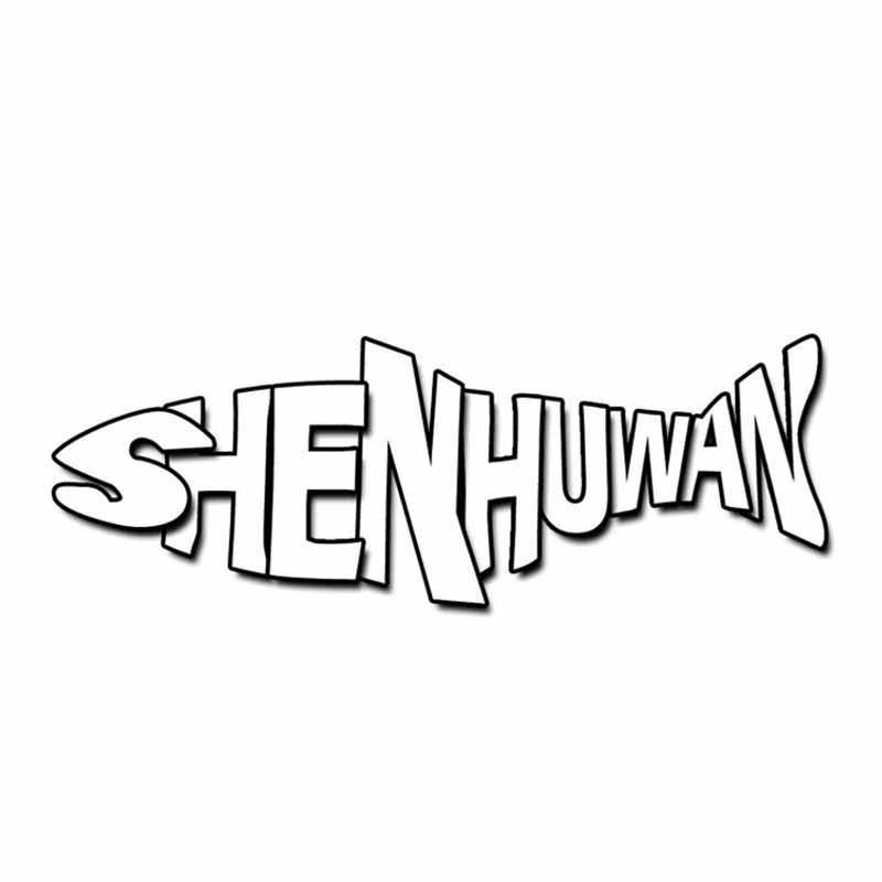 商标名称SHENHUWAN商标注册号 11761330、商标申请人福建省深沪湾海洋科技有限公司的商标详情 - 标库网商标查询