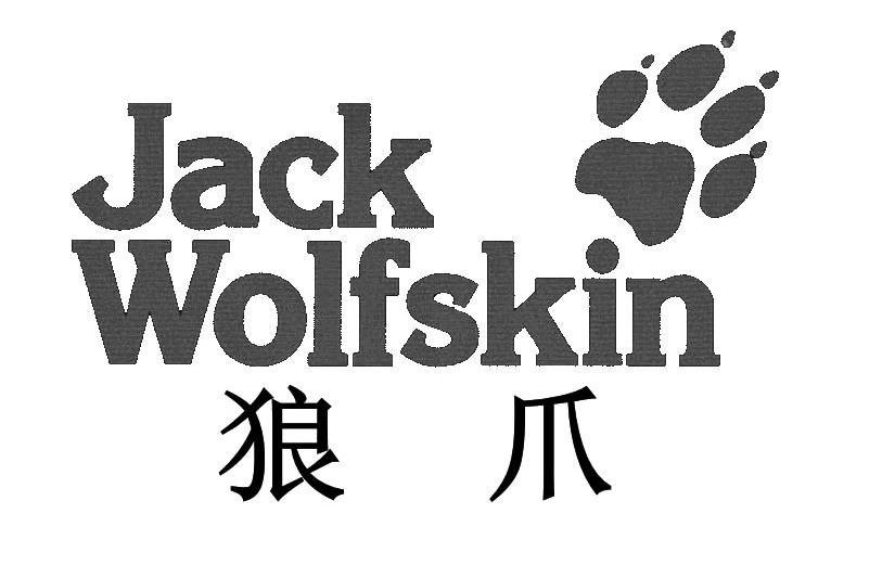 商标名称狼爪 JACK WOLFSKIN商标注册号 13488553、商标申请人重庆威霆通用动力机械有限公司的商标详情 - 标库网商标查询