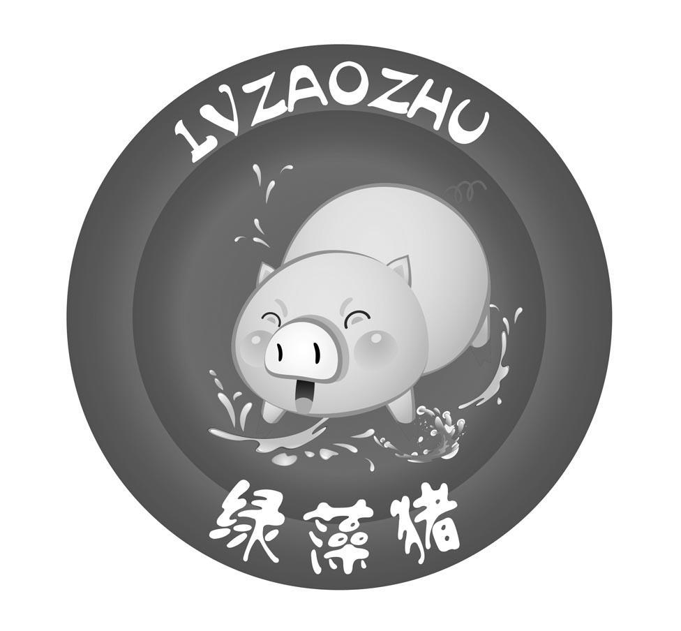 商标名称绿藻猪商标注册号 10296029、商标申请人北京微贝聚能生物科技有限公司的商标详情 - 标库网商标查询