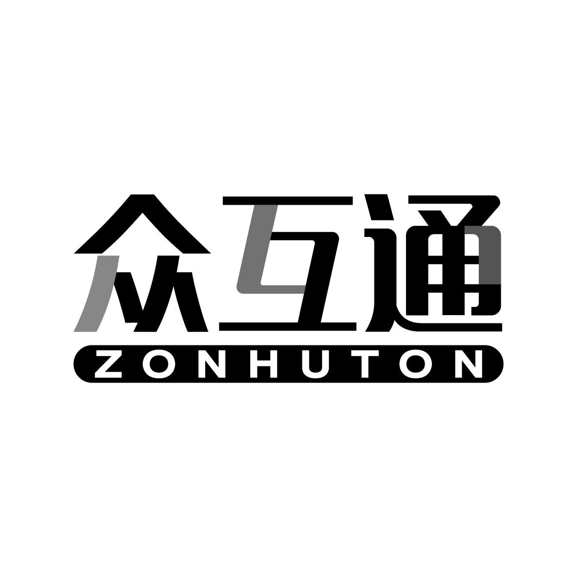ڻͨ ZONHUTON