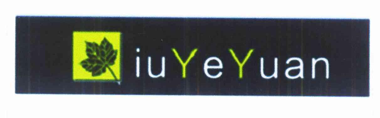 商标名称QIU YE YUAN商标注册号 10066089、商标申请人马峰的商标详情 - 标库网商标查询