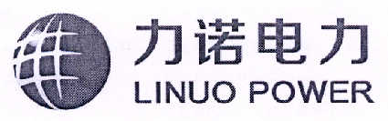 商标名称力诺电力 LINUO POWER商标注册号 14560526、商标申请人力诺集团股份有限公司的商标详情 - 标库网商标查询