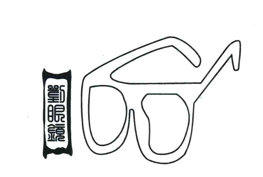 商标名称刘眼镜商标注册号 4287911、商标申请人刘国辉的商标详情 - 标库网商标查询