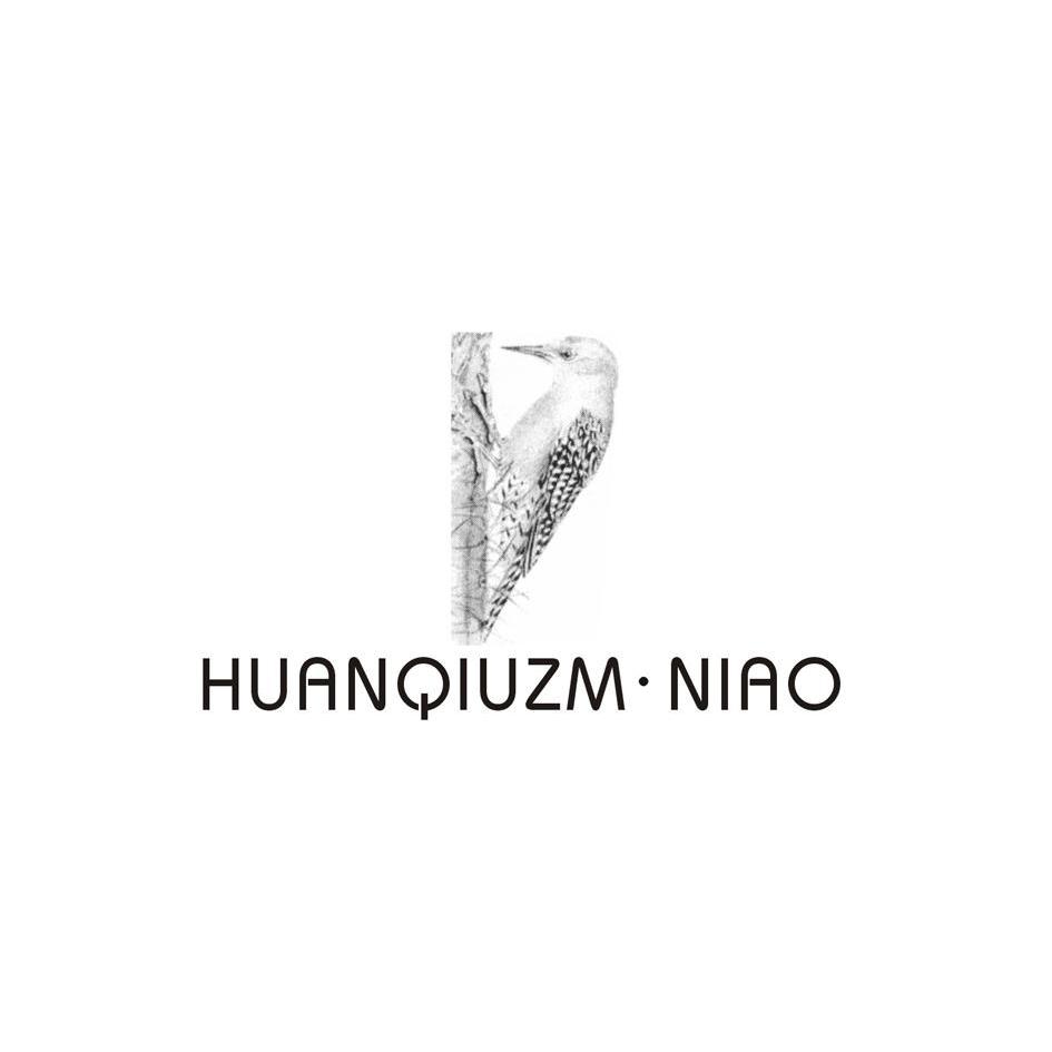 商标名称HUANQIUZM·NIAO商标注册号 13657678、商标申请人法国啄木鸟国际贸易有限公司的商标详情 - 标库网商标查询